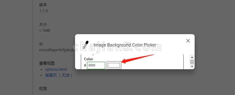 Image Background Color Picker 自定义单独打开的图片的背景色
