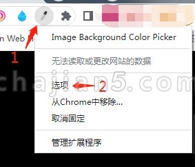 修改图片背景色