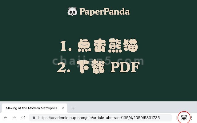 PaperPanda 下载学术论文为PDF文件 科研必备