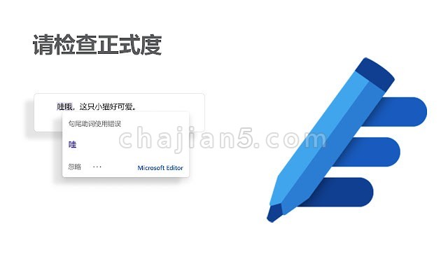 Microsoft Editor