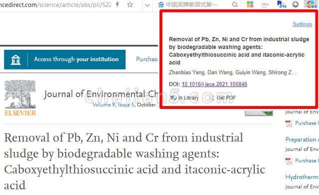 ReadCube Papers download