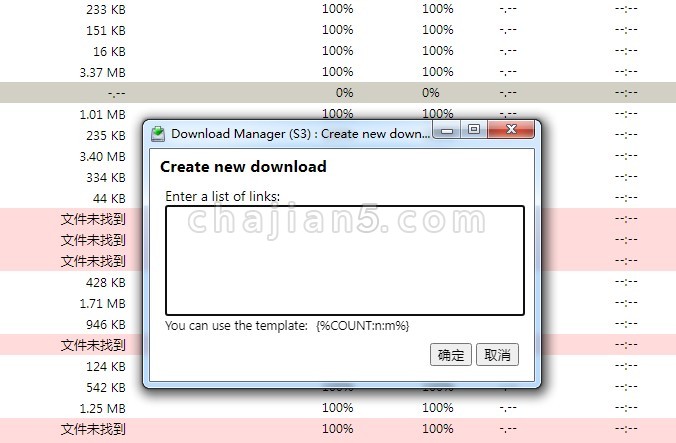 Download Manager (S3) 轻量级下载管理器 主要方便查看下载历史