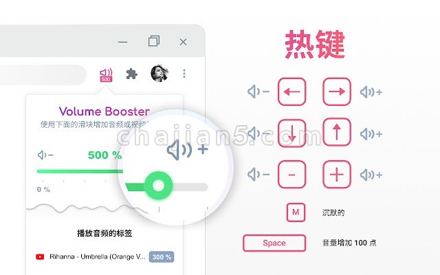 Volume Booster v2.0.1.0（提高音量到600%）