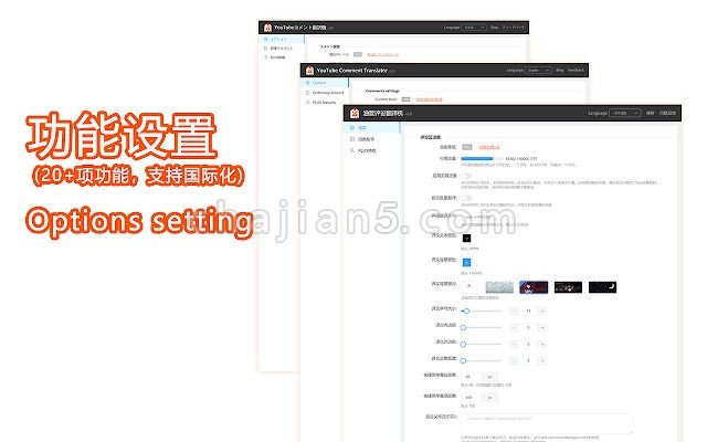 油管评论翻译机 v3.9.0.0（翻译YouTube评论的插件）