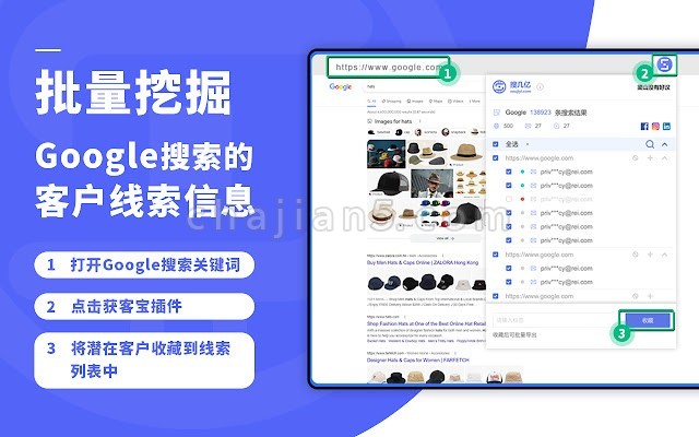 Email finder by soujiyi.com 搜几亿获客宝邮箱挖掘 社媒账号搜集