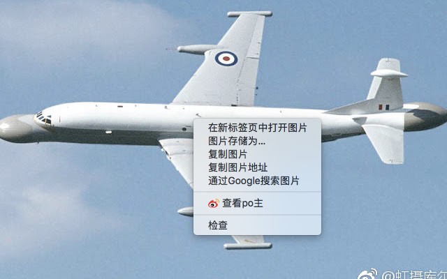 微博图片反查 通过微博图片 微博图床 反查上传者
