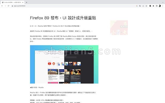 Ireadmode 在chrome上启用干净舒适的阅读模式