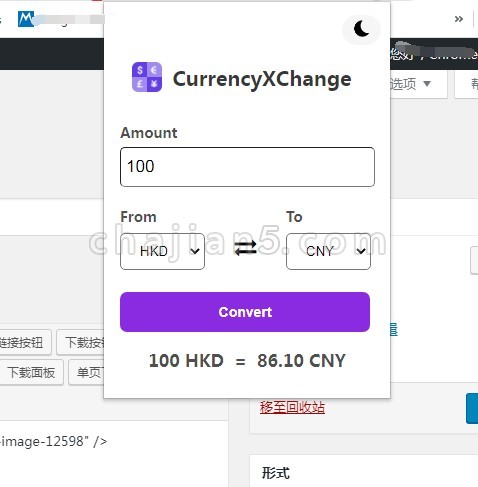 CurrencyXChange v1.0.0.0（汇率转换插件）