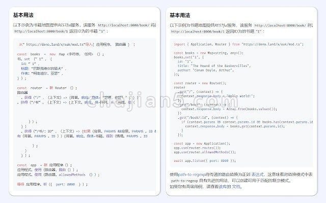 Fix Translation 自定义谷歌翻译的区域