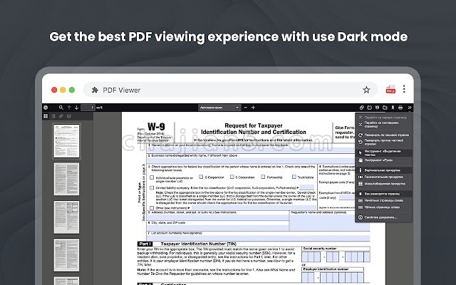 PDF Converter v0.0.2.0（PDF编辑查看器）