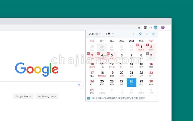 节假日历 v3.0.0.0（方便查看节假日的日历）