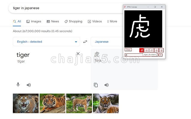 Intelligent JP 识别手写日语字符的简单工具