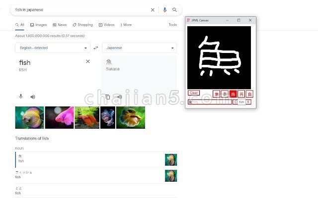 Intelligent Jp 识别手写日语字符的简单工具