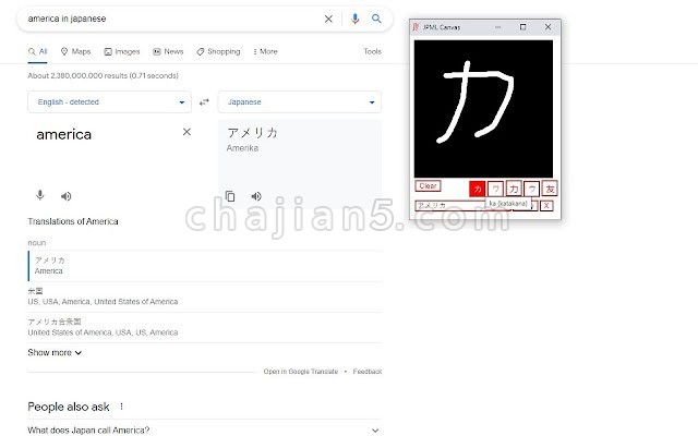 Intelligent JP 识别手写日语字符的简单工具