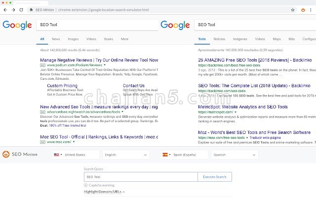 Seo Minion