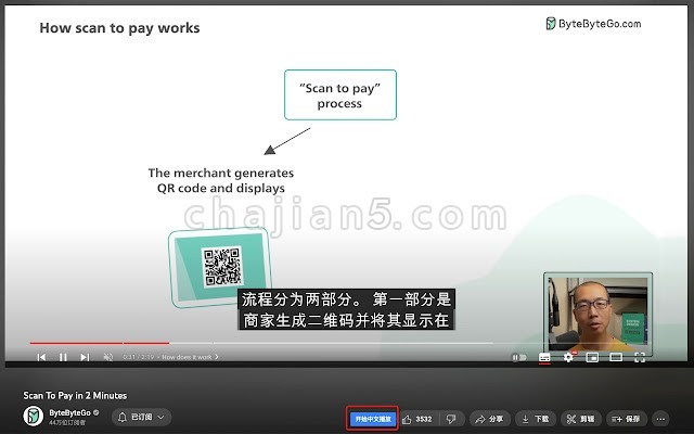 Youtube中文配音 v0.3.0.0（字幕翻译与中文朗读）