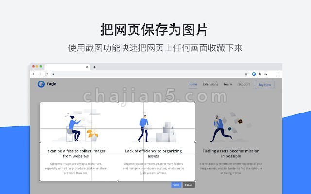 Eagle For Chrome 轻松保存图像并将屏幕截图保存到 Eagle App