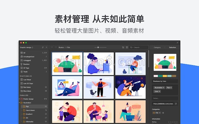 Eagle For Chrome 轻松保存图像并将屏幕截图保存到 Eagle App