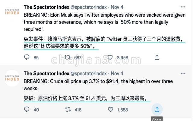 沉浸式翻译 网页双语翻译扩展 支持 Deepl/Google/有道/腾讯翻译