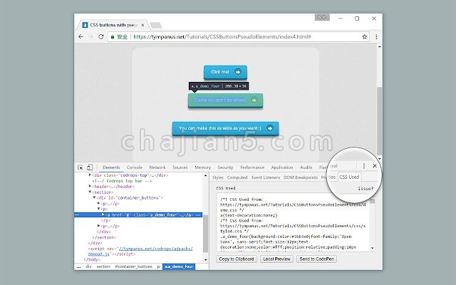 CSS Used 获取所选DOM的所有css