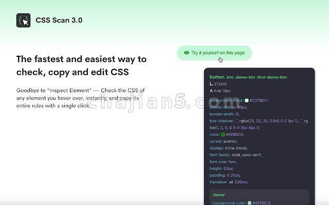 CSS Scan 快速查看及复制网页元素的CSS