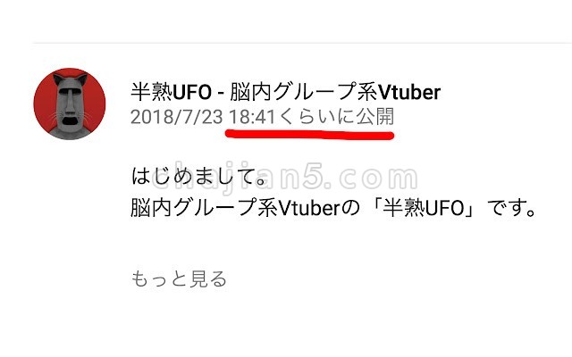 DetailedTime 显示YouTube视频具体的公开发布时间