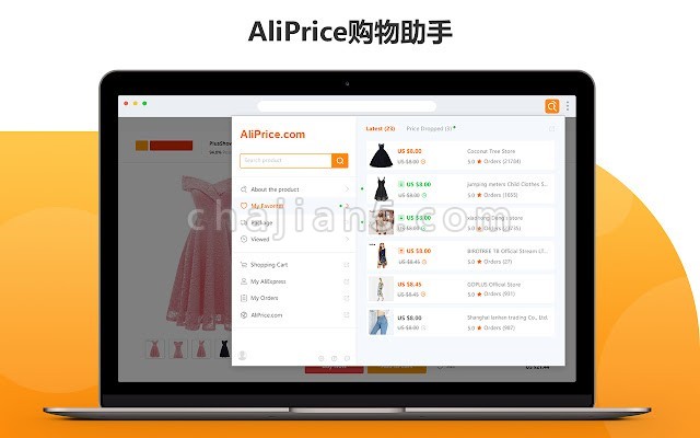 Aliexpress price tracker 速卖通商品价格跟踪