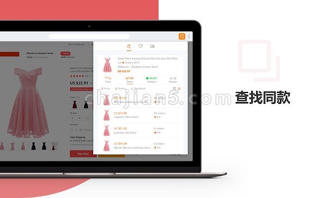 Aliexpress Price Tracker 速卖通价格跟踪