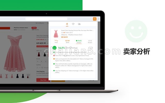 Aliexpress Price Tracker 速卖通价格跟踪