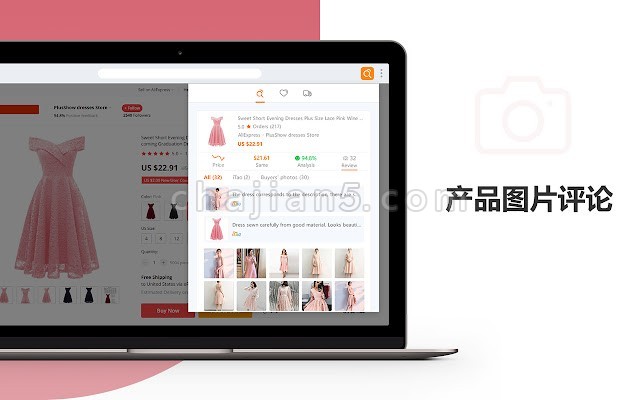 速卖通价格跟踪 v13.0.6.0（显示Aliexpress 商品的价格历史）