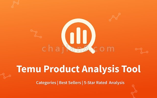 Temu商品数据分析工具 v1.0.1.0（商品数据分析工具）