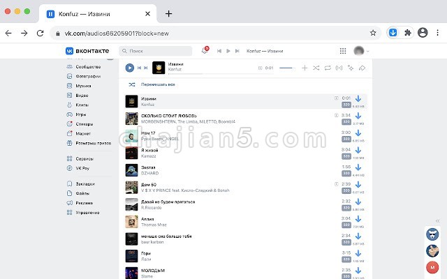 Music Downloader 从VK网站下载音乐 也支持Spotify、Deezer和SoundCloud网站