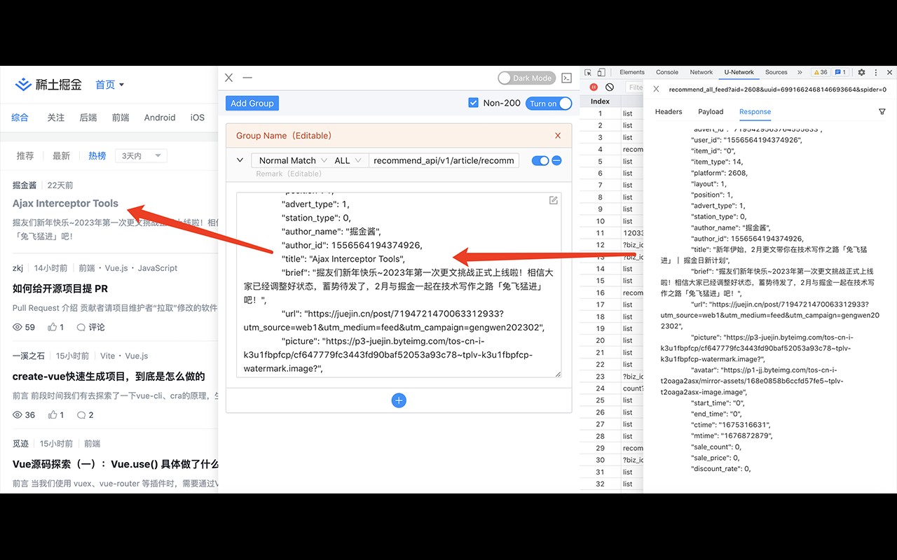Ajax Interceptor Tools 一个拦截修改ajax请求响应结果的chrome插件