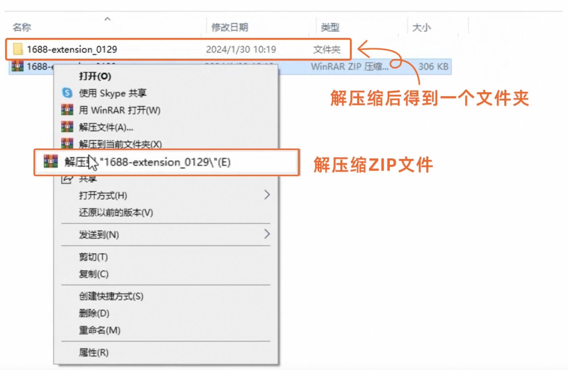1688采购助手 阿里官方开发的快速上1688找最匹配的优质