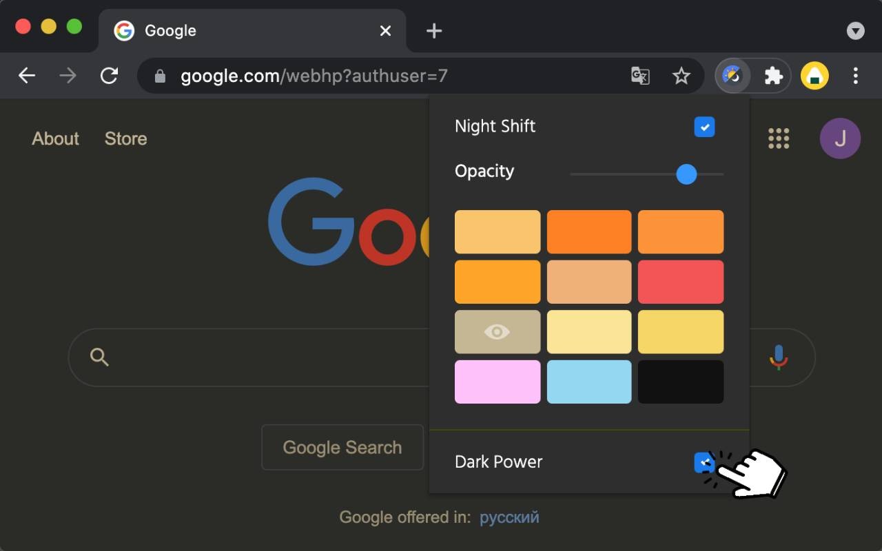 Dark Mode For Your Browser