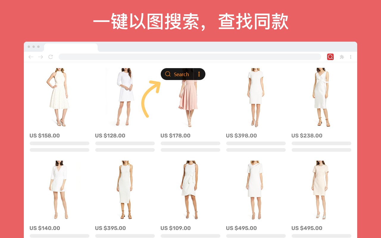 Aliexpress Search By Image 速卖通以图搜货 在速卖通、淘宝、阿里巴巴、1688等电商网站上通过图片搜索同款货源