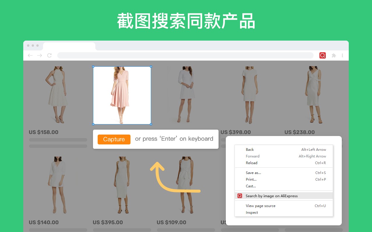 Aliexpress Search By Image 速卖通以图搜货 在速卖通、淘宝、阿里巴巴、1688等电商网站上通过图片搜索同款货源