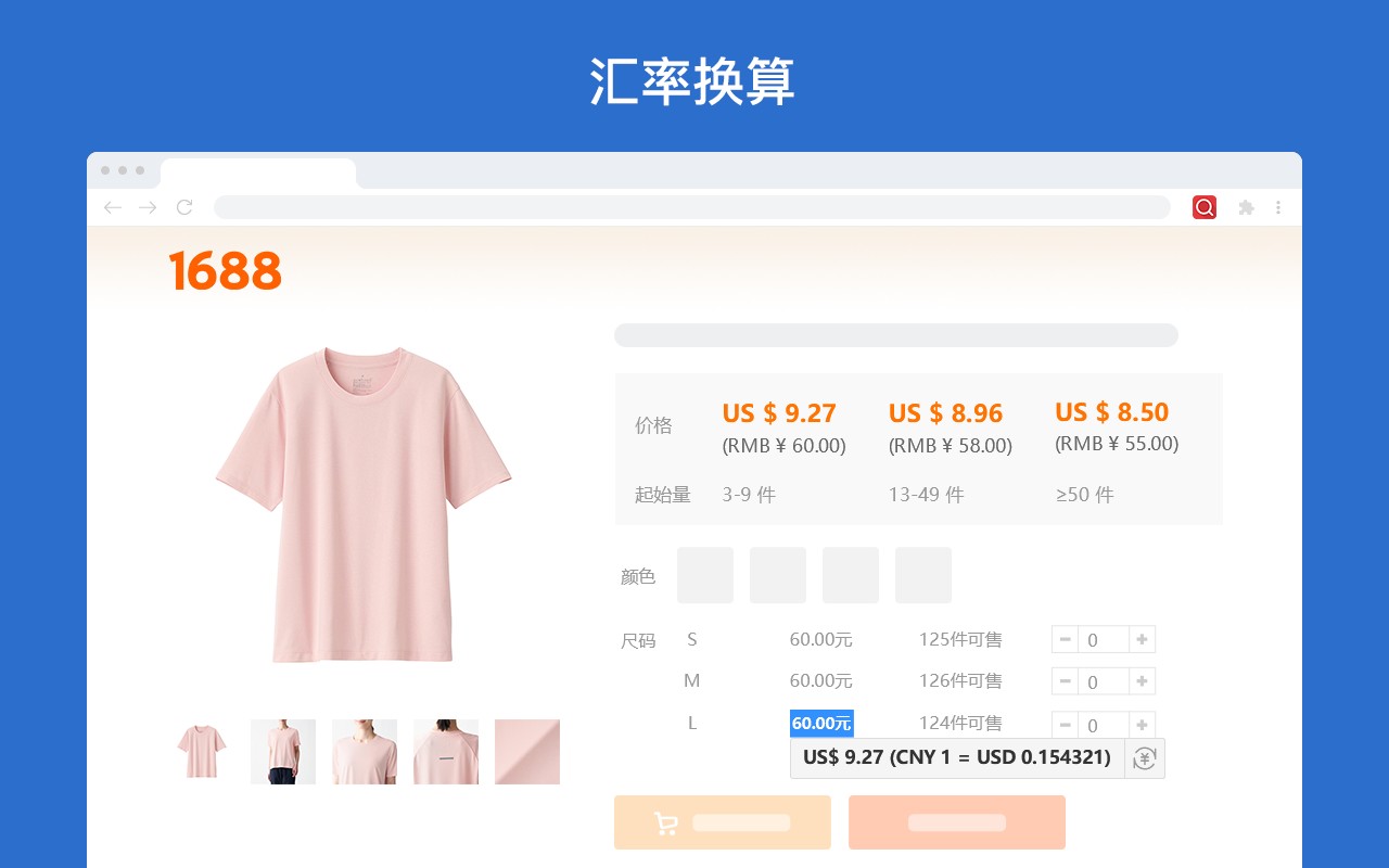 Aliexpress Search By Image 速卖通以图搜货 在速卖通、淘宝、阿里巴巴、1688等电商网站上通过图片搜索同款货源