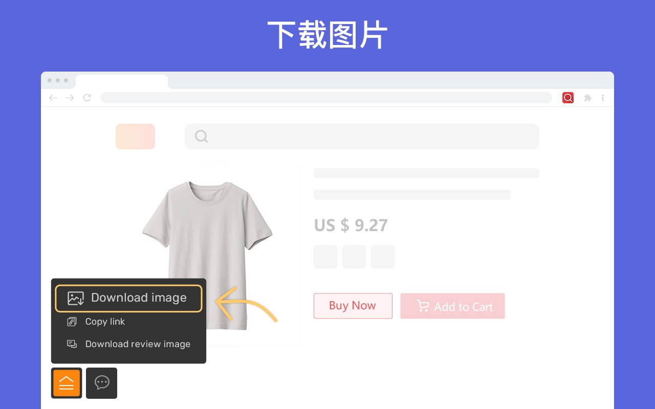 Aliexpress Search By Image 速卖通以图搜货 在速卖通、淘宝、阿里巴巴、1688等电商网站上通过图片搜索同款货源