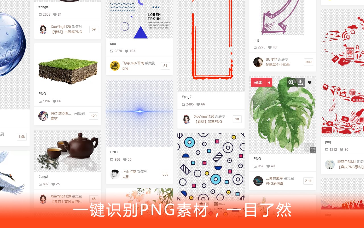 蜜图插件 花瓣网增强工具 一键看原图、下载、查来源 、快采、拖拽采集