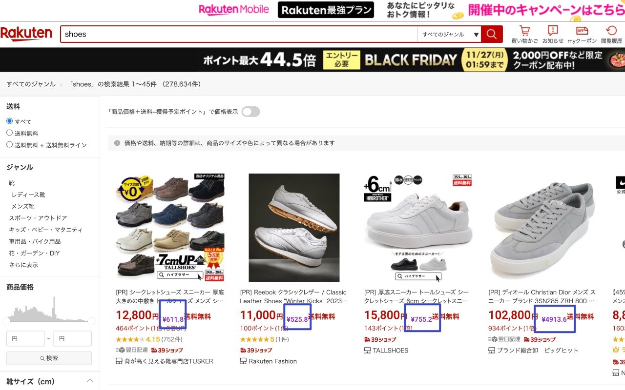 汇率转换 显示跨境平台前端页面上商品价格对应的人民币价格