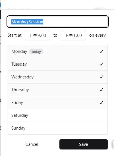 focusmode v2.3.4.0（免费的专注模式插件）