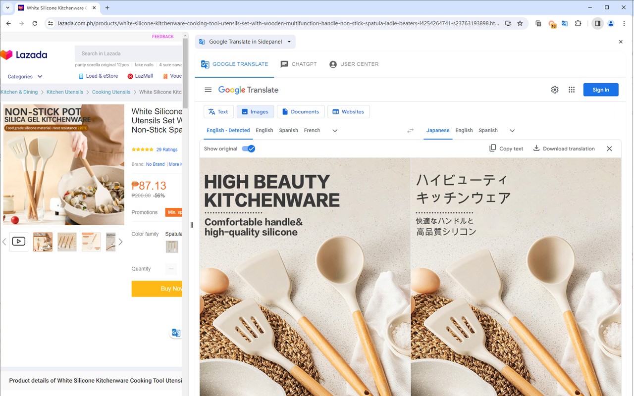 Google Translate – Side Panel 在侧面板中打开 Google 翻译 可以快速翻译所选单词