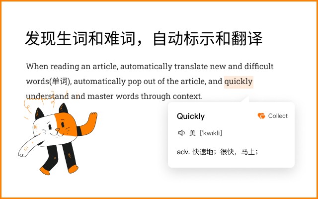 Relingo观看youtube时学习英语词汇 也支持网页提取生词 划词/划句翻译