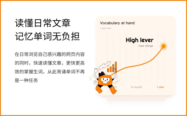 Relingo v3.20.0.0（翻译插件）